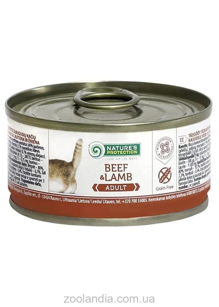Nature's Protection (Нейчерс Протекшн) Adult Beef &Lamb – Консервированный корм для взрослых котов (говядина/ягненок)