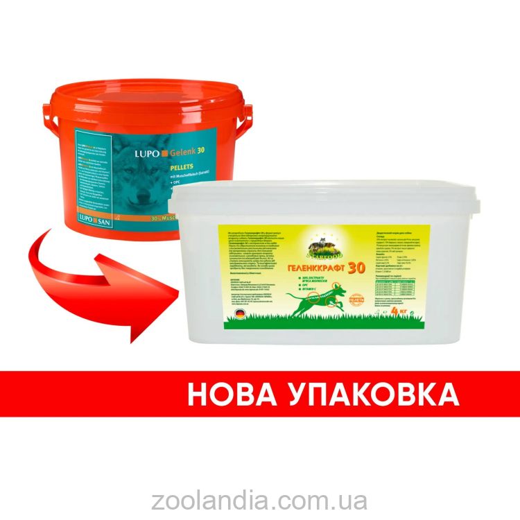 Luposan (Люпосан) LUPO Gelenk 30 Pellets - Добавка для укрепления суставов (пеллеты)