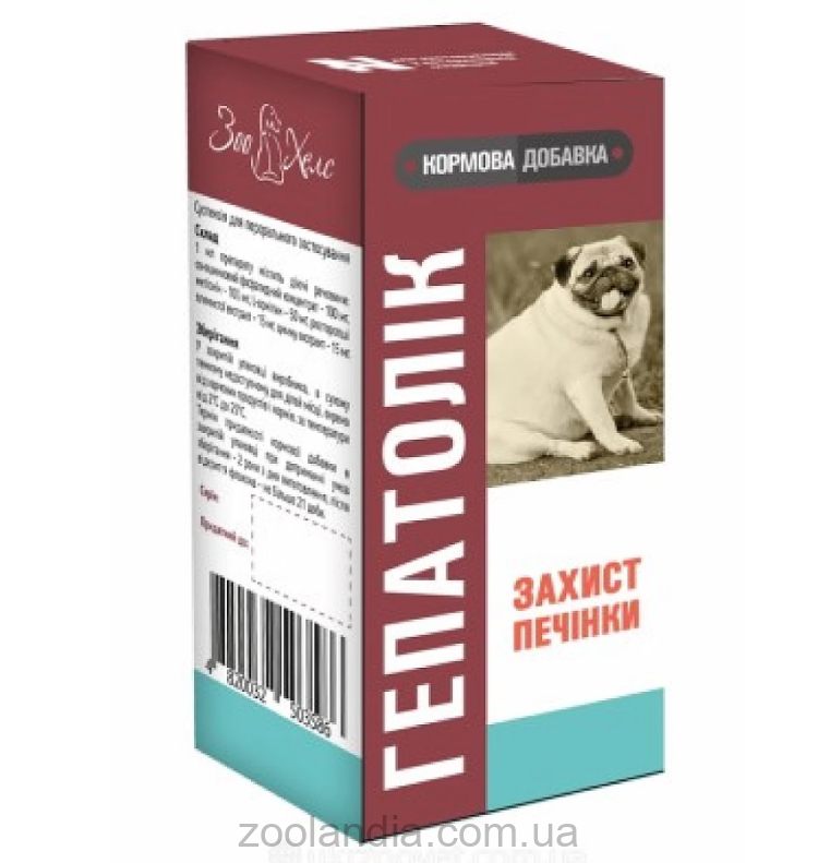ЗооХелс "Гепатолик"  - Суспензия для лечения и профилактики заболеваний печени у собак и кошек