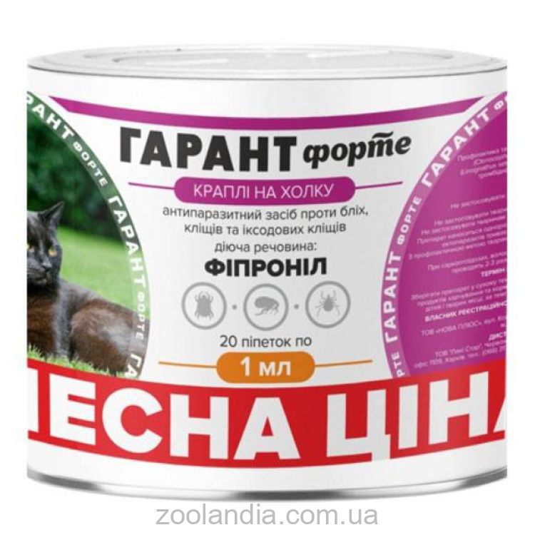 Гарант Форте - Капли на холку от блох и клещей для кошек и собак 2-10 кг (1 мл)