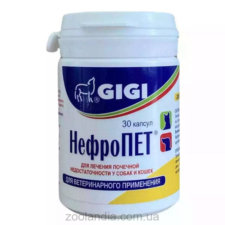 Gigi (Гиги) НефроПет - Таблетки для лечения хронической почечной недостаточности кошек и собак