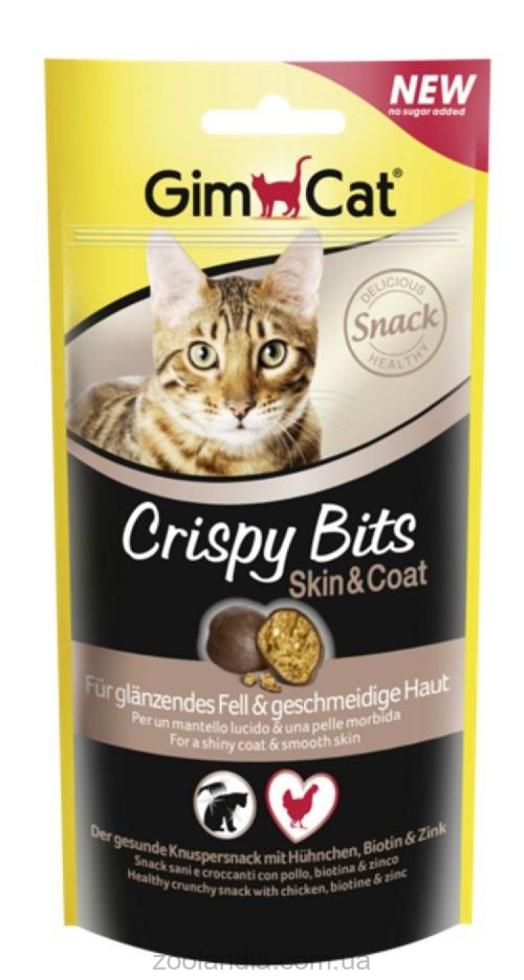 Gimpet (Джимпет) Crispy Bits для кожи и шерсти