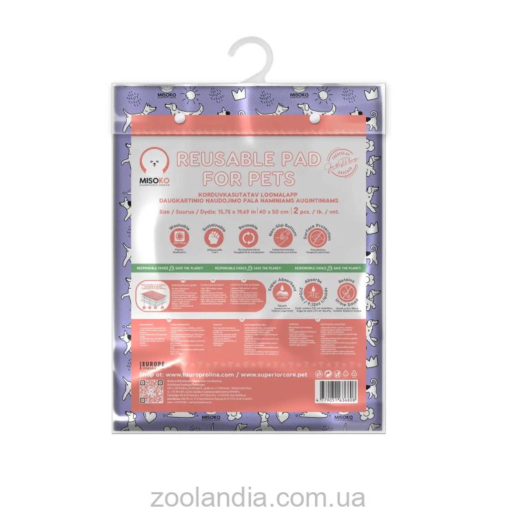 Misoko&Co (Мисоко и Ко) Многоразовая пеленка фиолетовая для собак, (щенки) 40*50 см