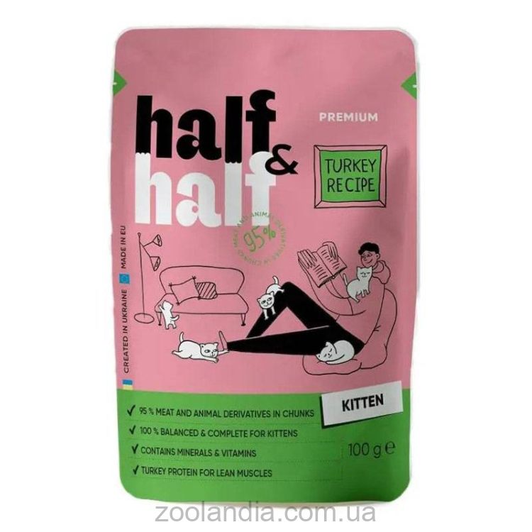 Half&Half (Халф энд Халф) Влажный корм для котят, кусочки с индейкой в желе