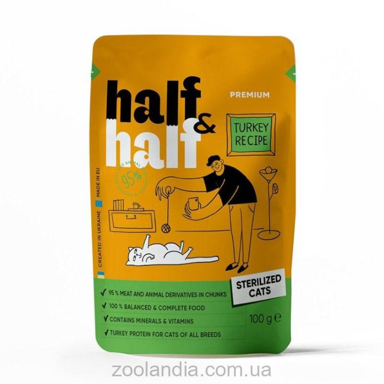 Half&Half (Халф энд Халф) Влажный корм для стерилизованных кошек, кусочки с индейкой в желе