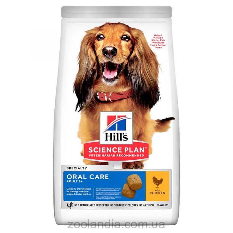Hills (Хіллс) SP Oral Care - сухий корм для дорослих собак середніх порід з куркою