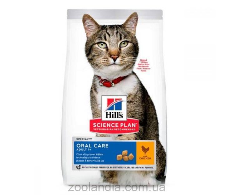 Hills ( Хілс ) SP Adult Oral Care Cat корм для дорослих котів зі стоматологічними проблемами, з куркою