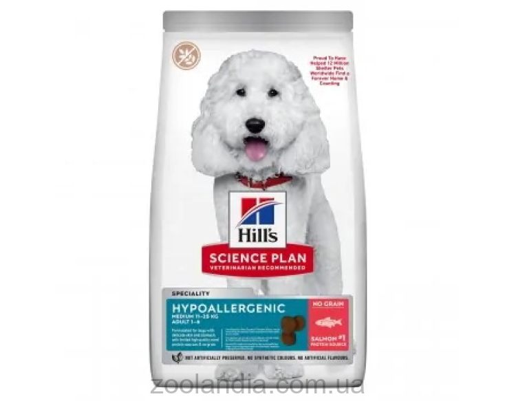 Hills (Хілс) SP Adult Hypoallergenic Medium – сухой корм с лососем для взрослых собак средних пород с чувствительным пищеварением