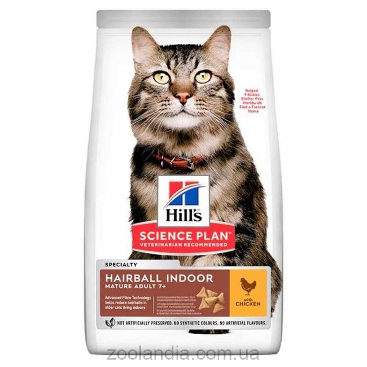Hills ( Хилс) SP Hairball Indoor Mature Adult 7+ Cat Food with Chicken - корм для кошек старше 7 лет живущих в помещении (курица)