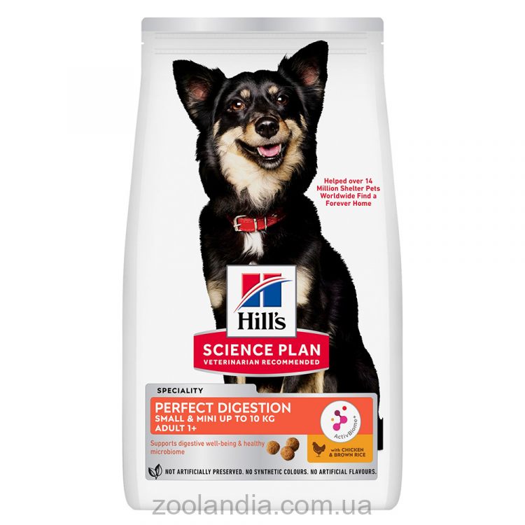 Hills (Хилс) SP Adult Perfect Digestion Small & Mini - cухий корм для собак малих порід з куркою та коричневим рисом