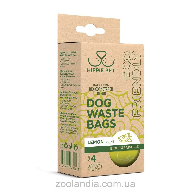 Hippie Pet (Хеппи Рет) Биоразлагаемые пакеты для уборки за животными, с ароматом лимона