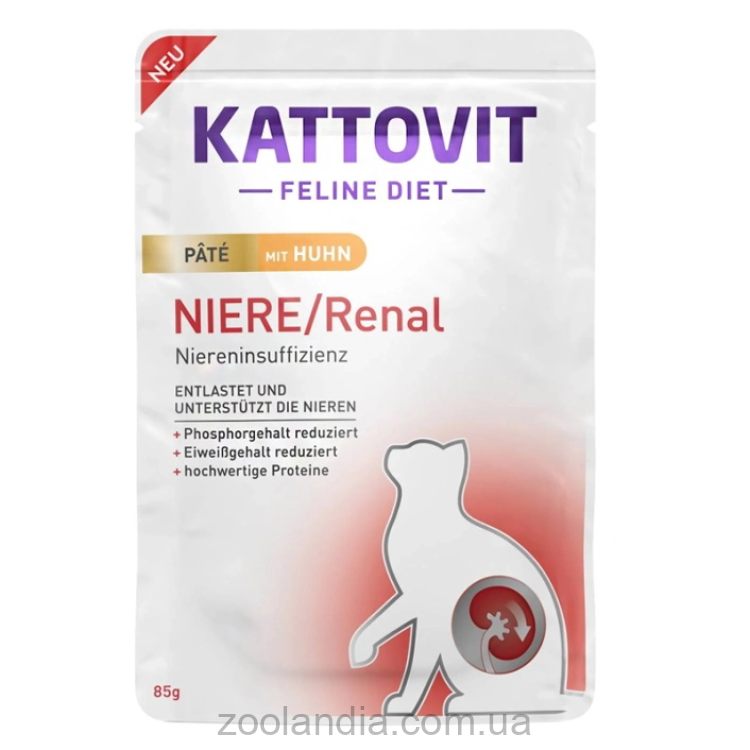 Kattovit Veterinary (Каттовит Ветеринари) Niere Renal – Влажный лечебный корм для котов с заболеваниями почек (курица паштет)