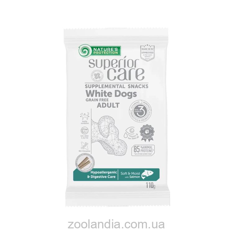 Nature's Protection (Нейчерс Протекшн) Superior Care White Dogs Hypoallergenic & Digestive Care - Беззерновые лакомства для собак всех пород с белым окрасом шерсти