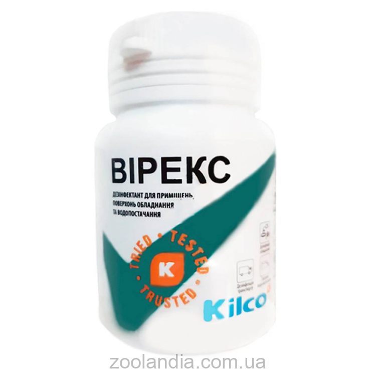 Kilco (Килко) Порошок Вирекс для дезинфекции