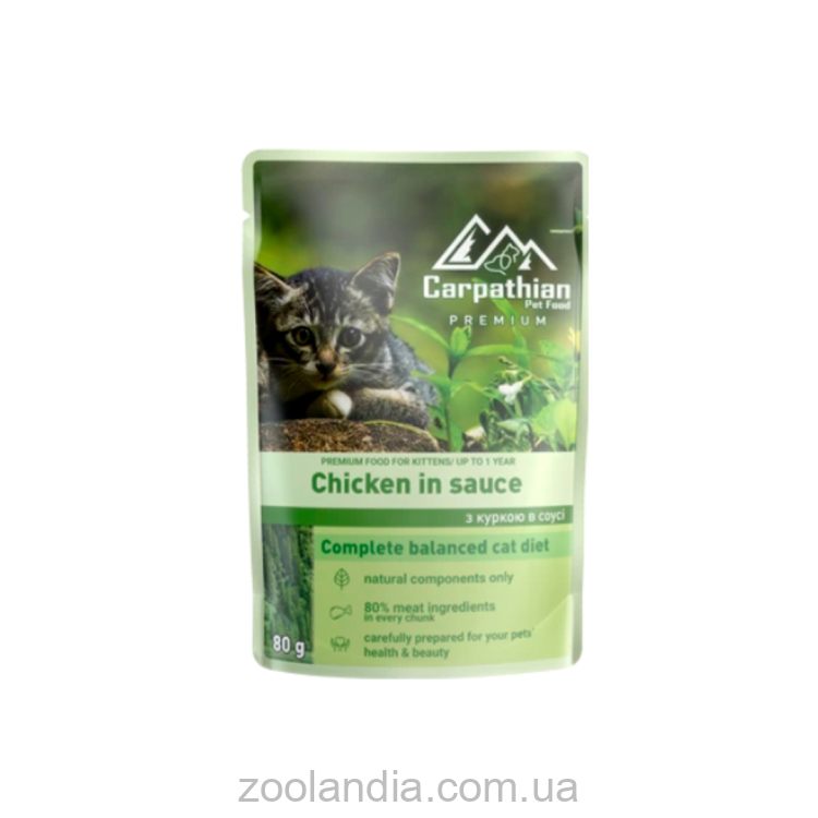 Carpathian (Карпатиян Пет Фуд) Pet Food kitten - Влажный корм для котят курица в соусе