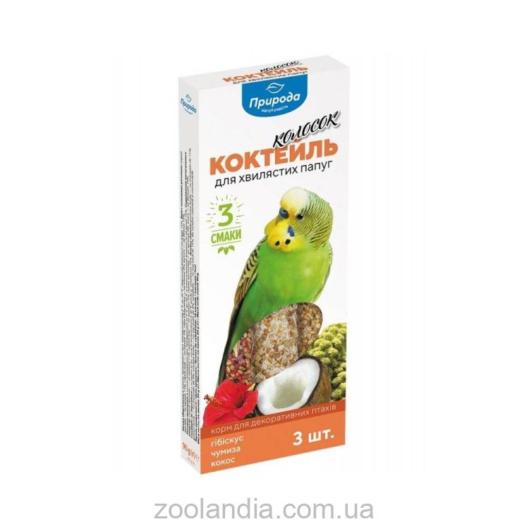 ТМ "Природа" Колосок "Коктейль" для волнистых попугаев
