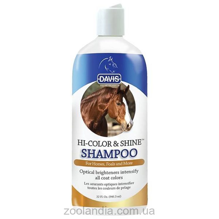 Davis (Дэвис) Hi-Color&Shine Shampoo - Шампунь цвет и блеск для собак, лошадей
