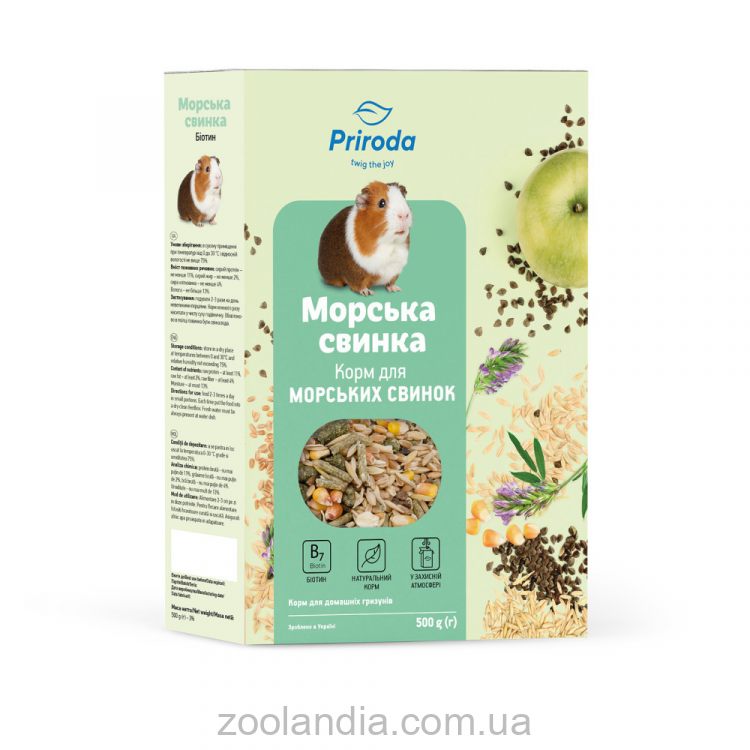 ТМ "Природа" корм Морська свинка + біотин