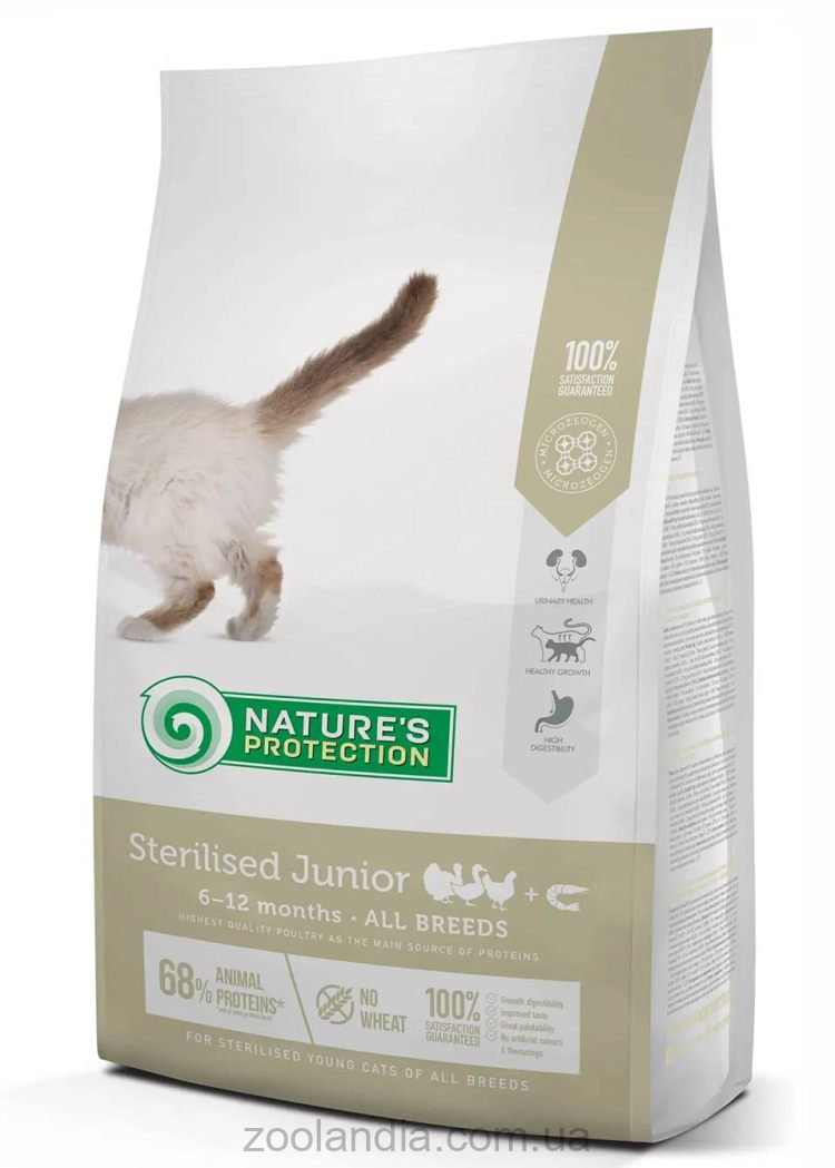 Nature's Protection (Нейчерс Протекшн) Sterilised Junior Poultry with krill – Сухой корм для растущих котят после стерлизации (птица/криль)