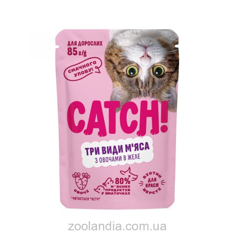 Catch! Влажный корм для взрослых кошек всех пород, три вида мяса и овощи кусочки в желе