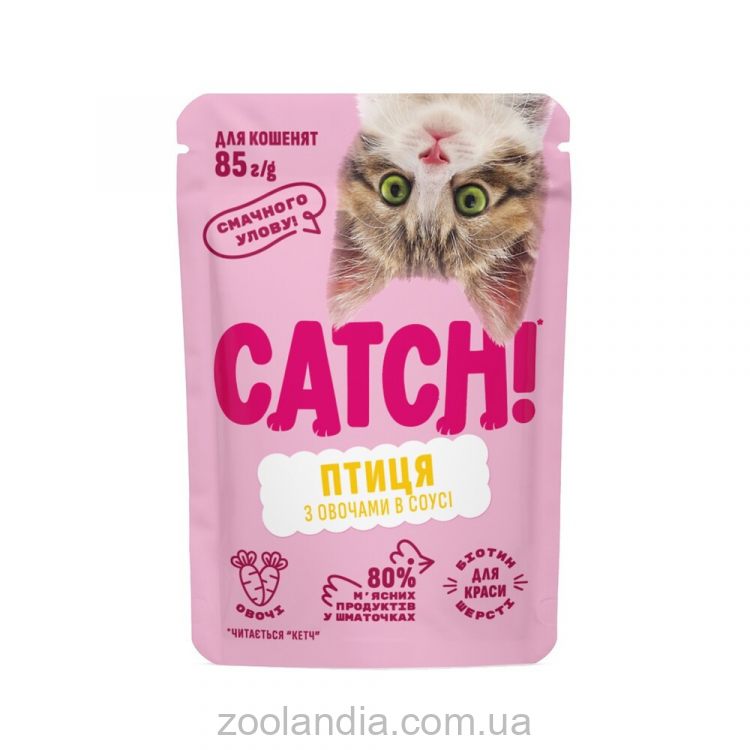 Catch! Влажный корм для котят всех пород, птицы и овощей кусочки в соусе