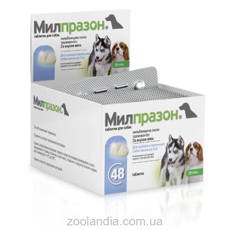 KRKA (КРКА) Milprazon - Антигельминтные таблетки Милпразон для собак мелких пород и щенков (2,5 мг/25 мг)