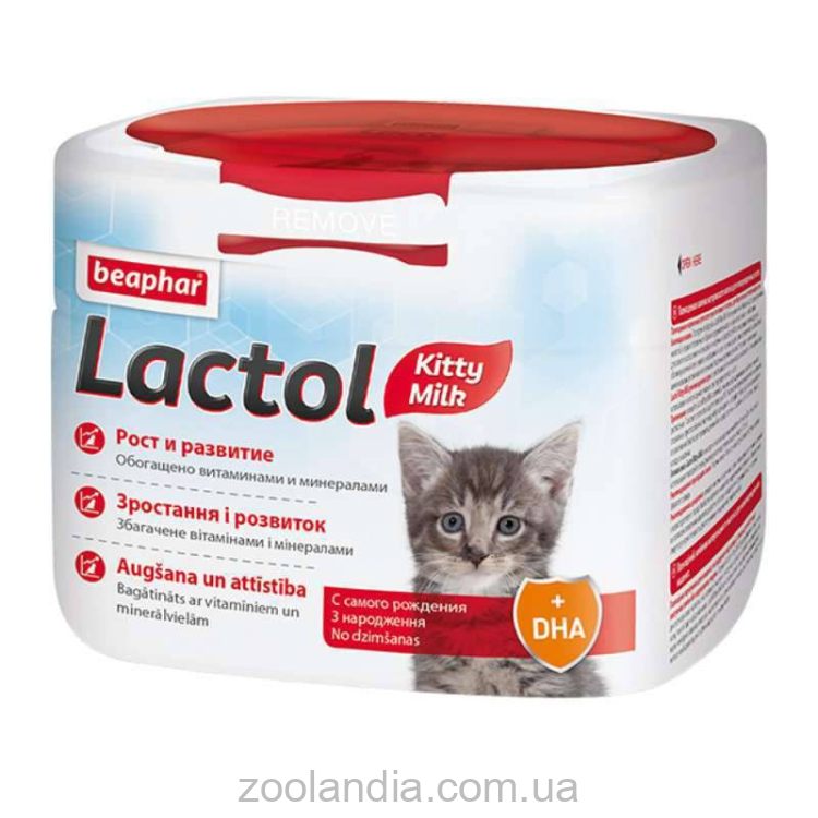 Beaphar (Беафар) Lactol Kitty Milk Молочная смесь для котят