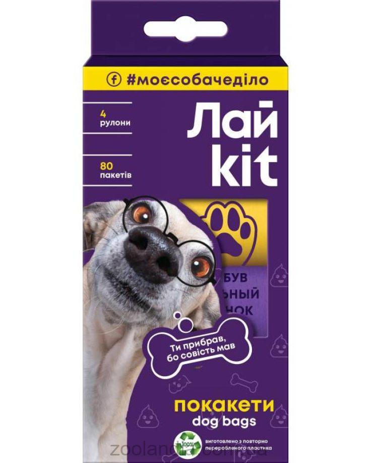 Лайkit (Лайкит) Пакеты для уборки за животными, 80 шт