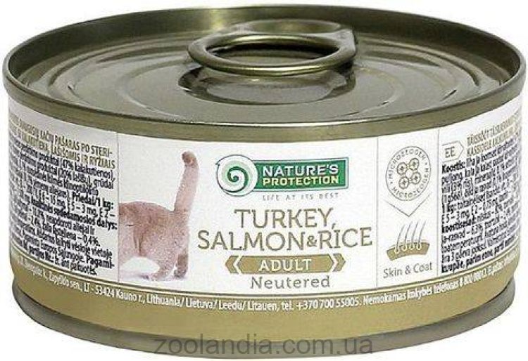 Nature's Protection Neutered Turkey, Salmon&Rice - консервы кусочки натуральной индюшатины и лососины с рисом