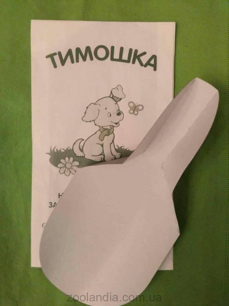 Тимошка Пакеты (наборы) для уборки за животными