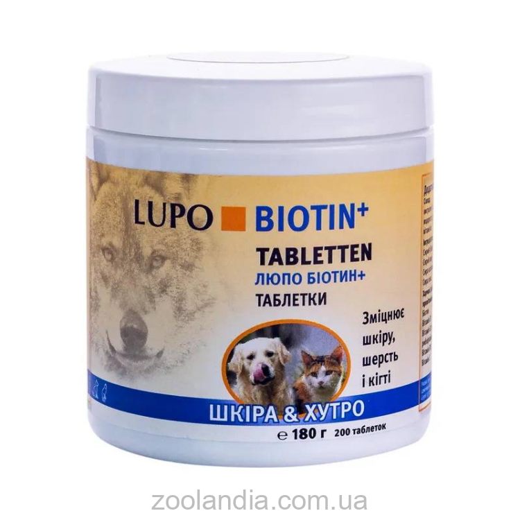 Luposan (Люпосан) LUPO Biotin+ Tabletten - Кормовая добавка по уходу за кожей и шерстью
