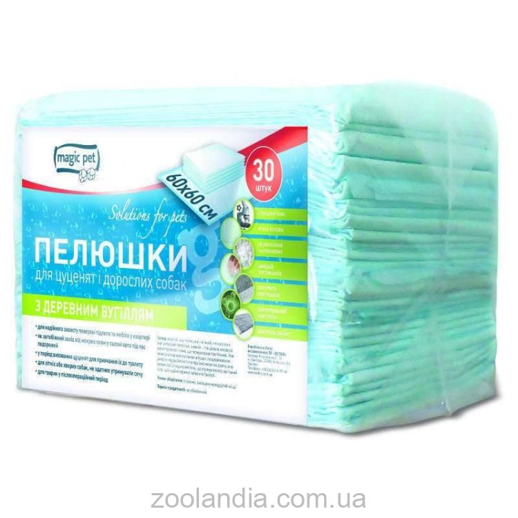 Magic Pet (Мэджик Пет) Ежедневные пеленки с древесным углем
