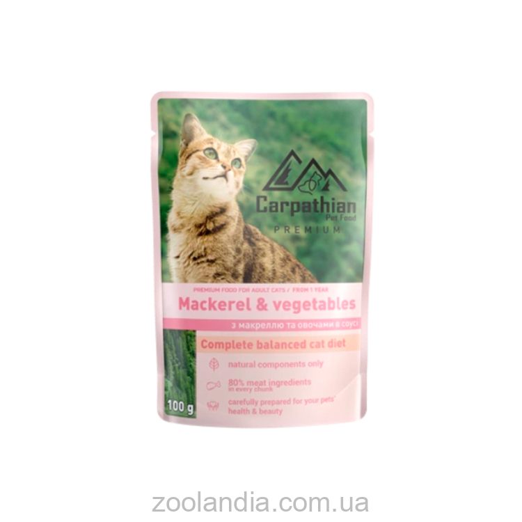 Carpathian (Карпатиян Пет Фуд) Pet Food - Влажный корм для котов макрель с овощами в соусе