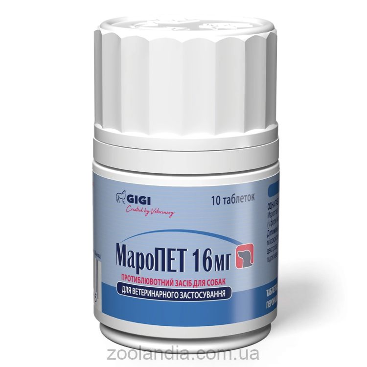 Gigi МароПет 16 мг противорвотное средство для собак - 16 мг, 10 табл