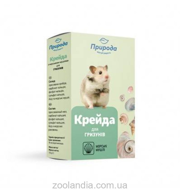 ТМ "Природа" Мелок с морскими ракушками