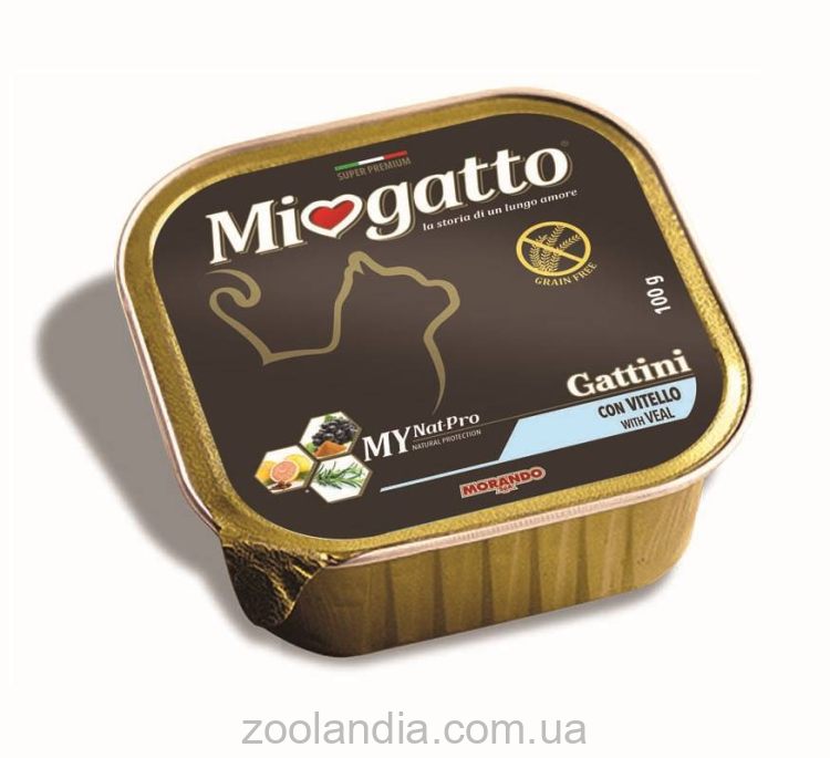 Morando (Морандо) Miogatto Kitten Veal - для котят с телятиной