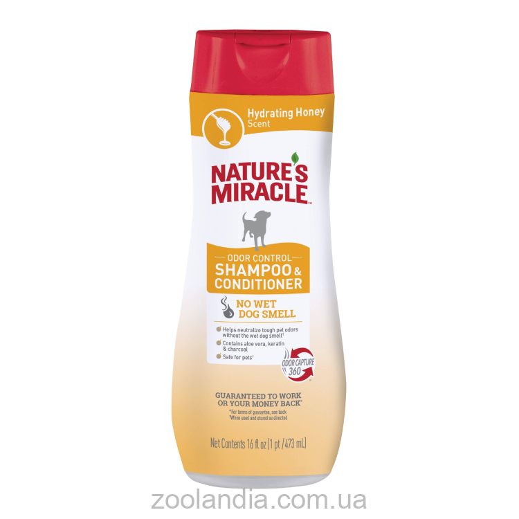 8in1 (8в1) Nature`s Miracle Odour Control Shampoo & Conditioner - Шампунь-кондиционер для собак с медом