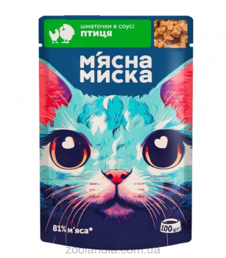 Мясная миска - Влажный корм для взрослых котов кусочки в соусе с птицей