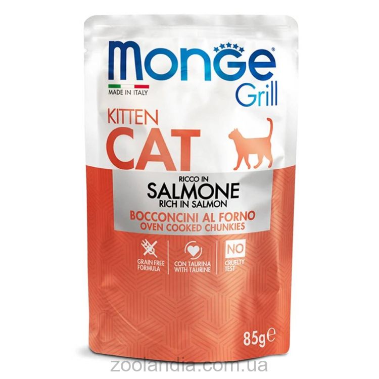 Monge (Монж) Grill Kitten Salmon - Влажный корм для котят с лососем в желе