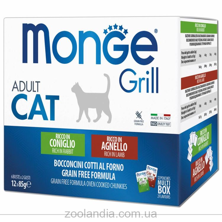 Monge (Монж) Grill Adult Cat Multipack Rabbit & Lambb - Набор паучей для кошек с кроликом и ягненком