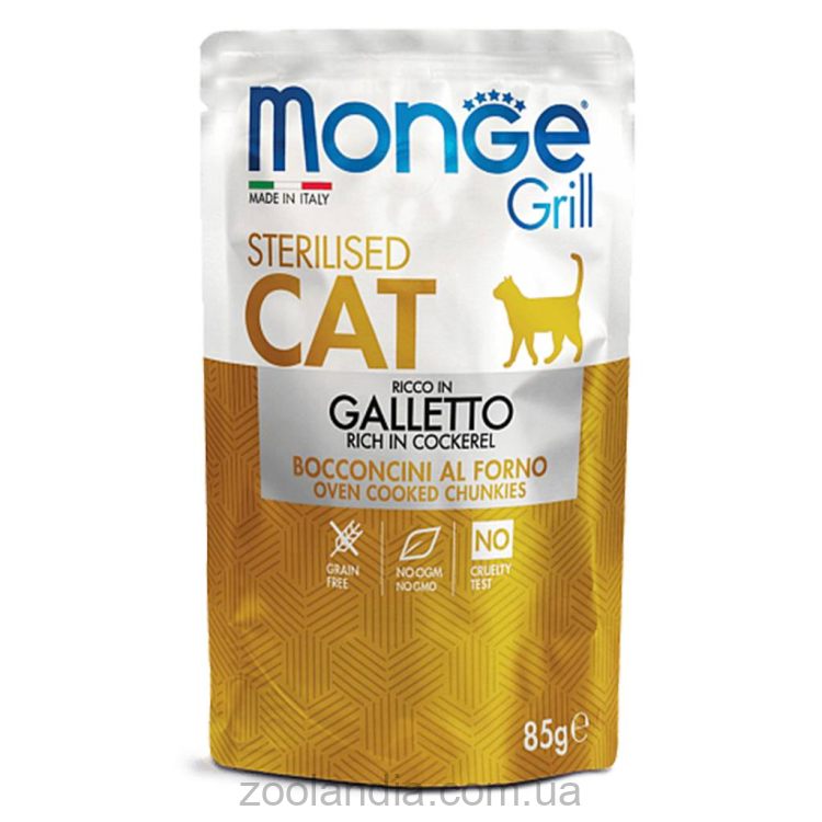 Monge (Монж) Grill Adult Sterilized Cat Cockerel - Влажный корм для взрослых стерилизованных котов с петухом в желе