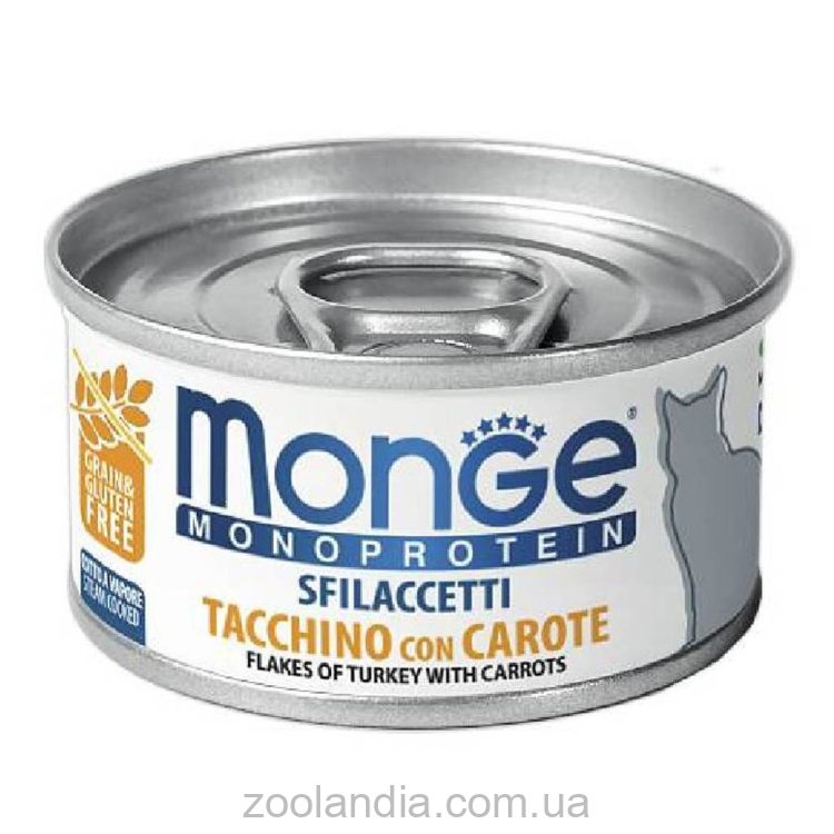 Monge (Монж) Monoprotein Solo Tacchino Con Carote Cat - Влажный корм для кошек, мясные хлопья из индейки и моркови
