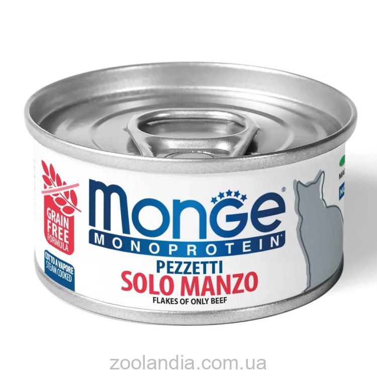 Monge (Монж) Monoprotein Solo Manzo Only Beef Cat - Влажный корм для кошек, мясные хлопья из говядины