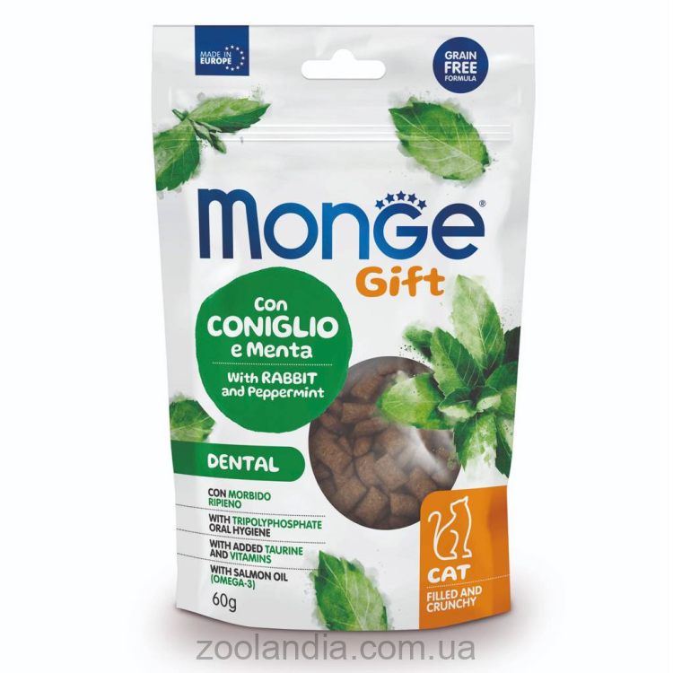 Monge (Монж) Gift Cat Dental Rabbit - Лакомство для кошек с кроликом и мятой