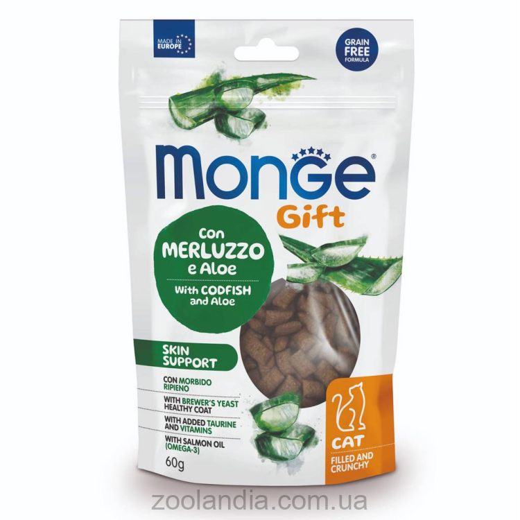 Monge (Монж) Gift Cat Skin support Codfish & Aloe Filled and Crunchy - Лакомство для кошек с треской и алоэ