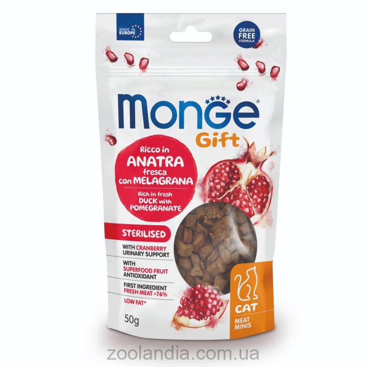 Monge (Монж) Monge Gift Cat Sterilised Meat Minis Duck - Лакомство для кошек с уткой и гранатом