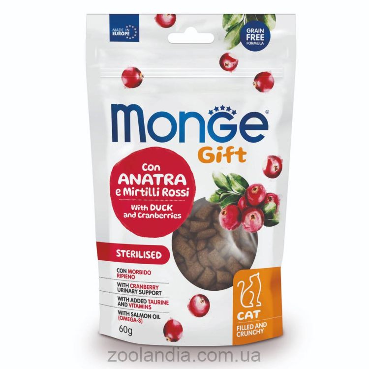 Monge (Монж) Gift Cat Sterilised Duck & Cranberries Filled and Crunchy - Лакомство для стерилизованных кошек с уткой и клюквой