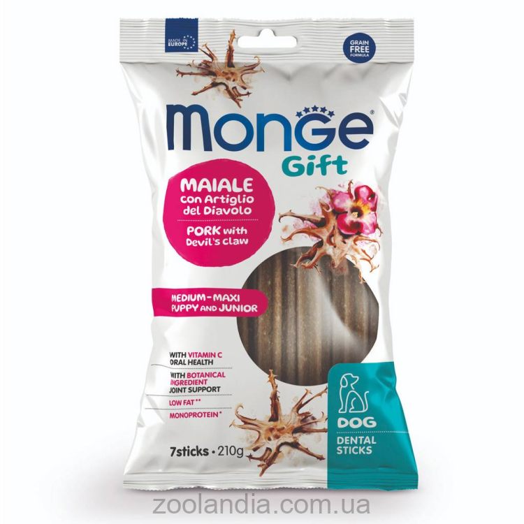 Monge (Монж) Gift Dog Puppy and Junior Medium-Maxi Dental sticks - Лакомство для щенков средних и крупных пород со свининой