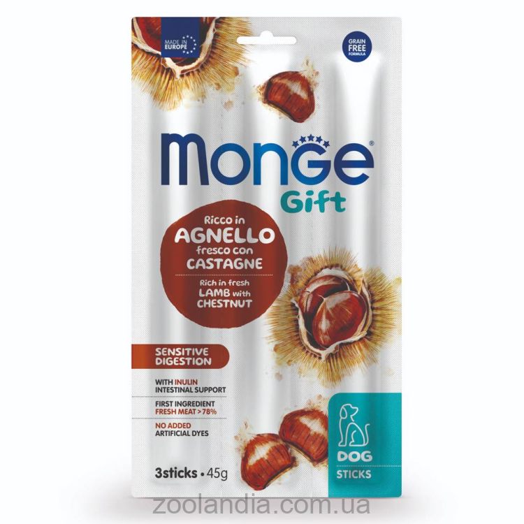Monge (Монж) Gift Dog Sensitive digestion Sticks Lamb - Лакомство для собак с ягненком и каштанами