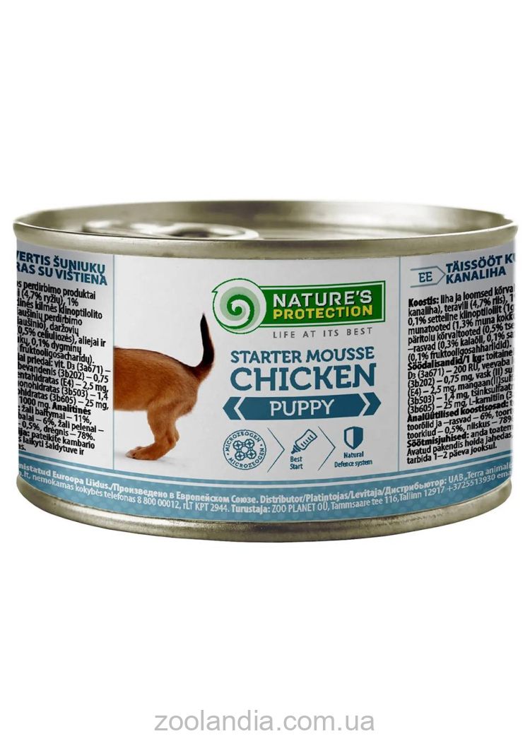 Nature's Protection (Нейчерс Протекшн) Puppy Starter Mousse Chicken – Мусс для щенков (курица)